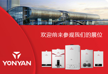 Welcome to visit YONYAN‘s Booth & Factory